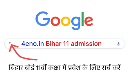 OFSS Bihar 11th Admission 2023