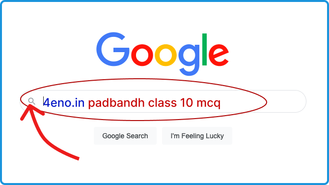 padbandh class 10 mcq